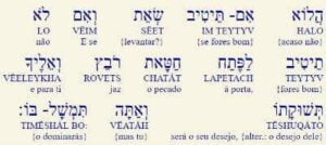 imagem de um texto em hebraico